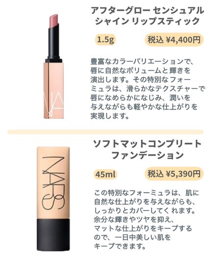 ナチュラルラディアント ロングウェア クッションファンデーション/NARS/クッションファンデーションを使ったクチコミ(3枚目)