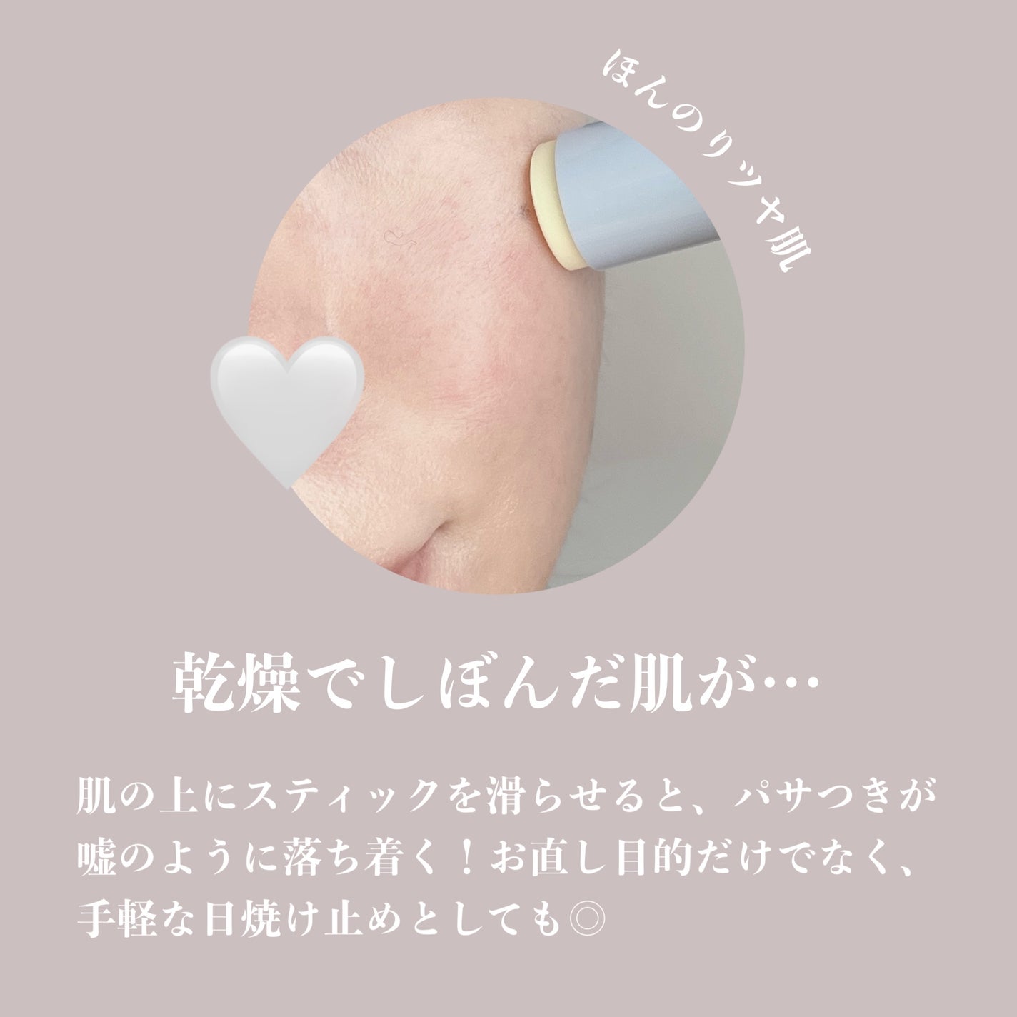 アクアバーム/KAHI/フェイスバームを使ったクチコミ(3枚目)