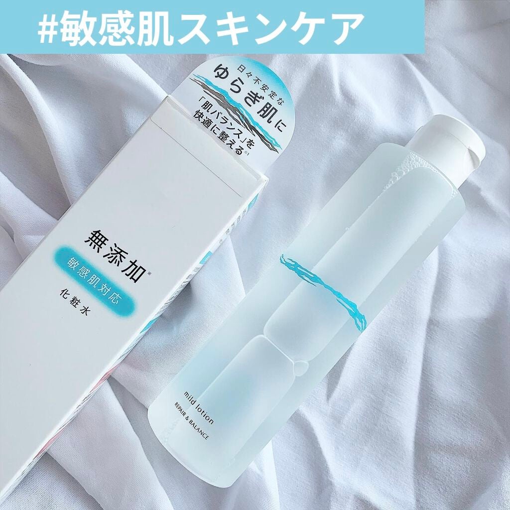 リペア&バランス マイルドローション/Repair&Balance/化粧水を使ったクチコミ(1枚目)