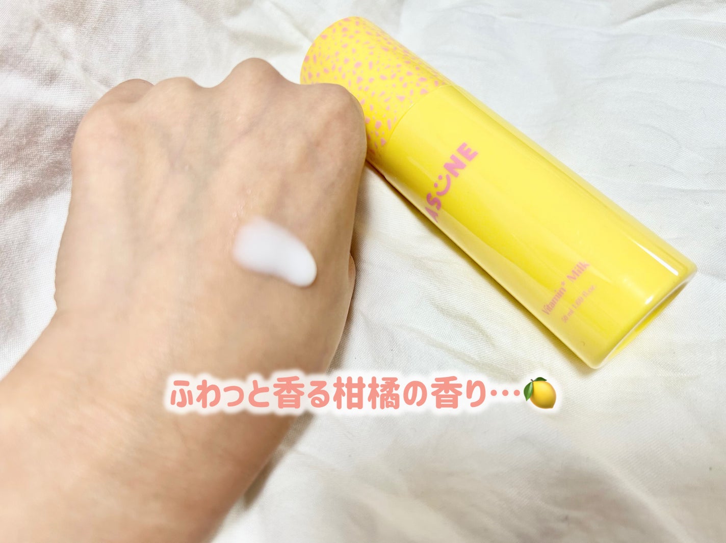 ビタミンミルク/ASUNE /乳液を使ったクチコミ(2枚目)