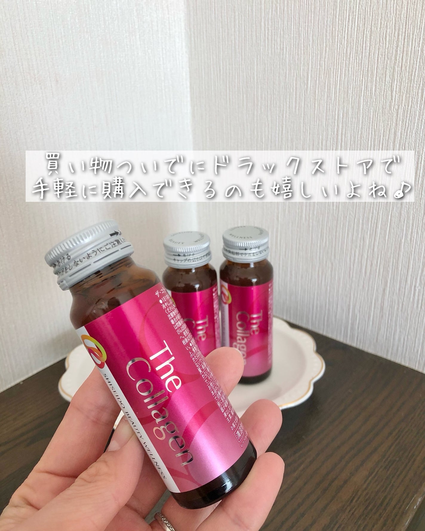 ザ・コラーゲン<ドリンク> /ザ・コラーゲン/美容ドリンクを使ったクチコミ(3枚目)