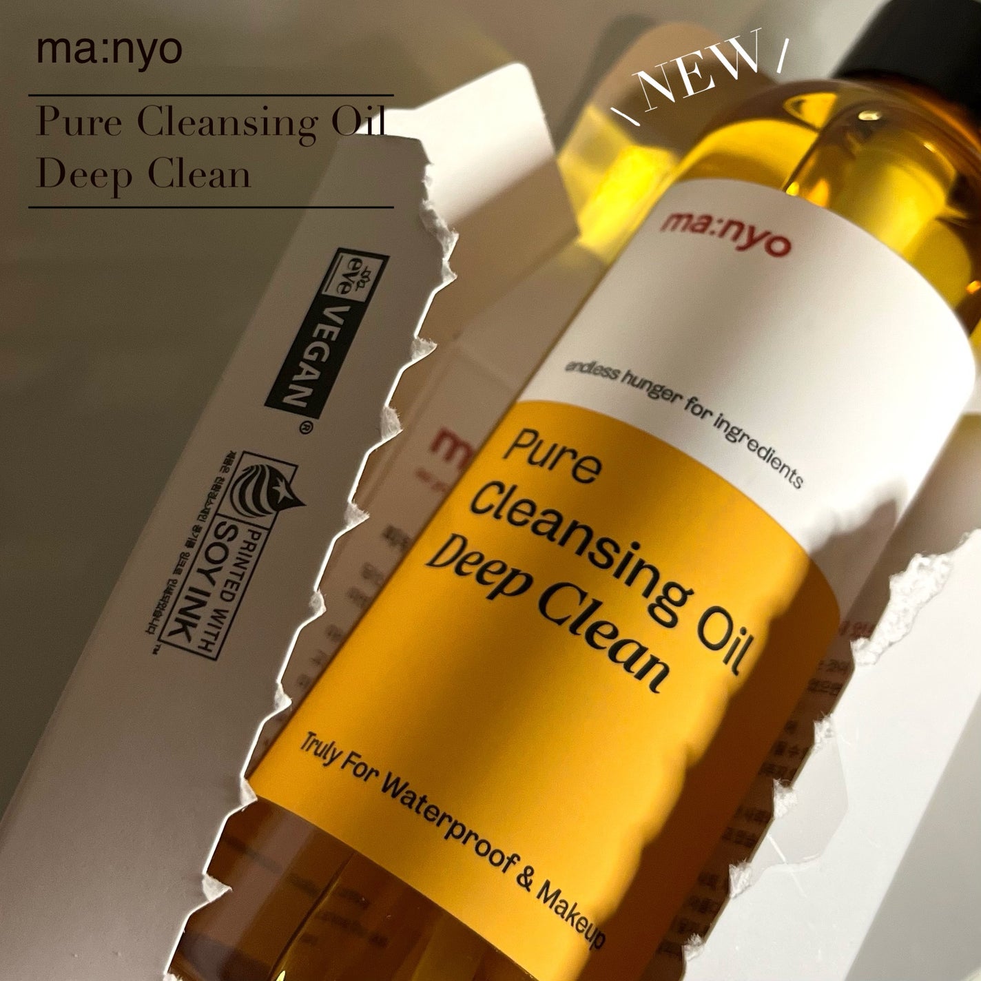 ピュアクレンジングオイル ディープクリーン/manyo/オイルクレンジングを使ったクチコミ(1枚目)