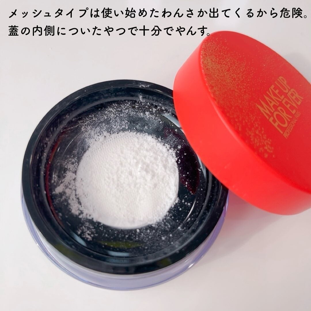 ウルトラHDルースパウダー/MAKE UP FOR EVER/ルースパウダーを使ったクチコミ(5枚目)