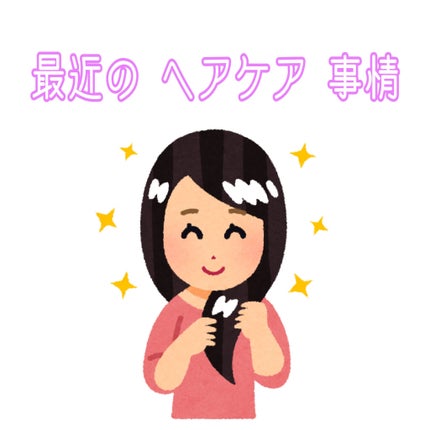 N. シアオイル/N./ヘアオイルを使ったクチコミ(1枚目)