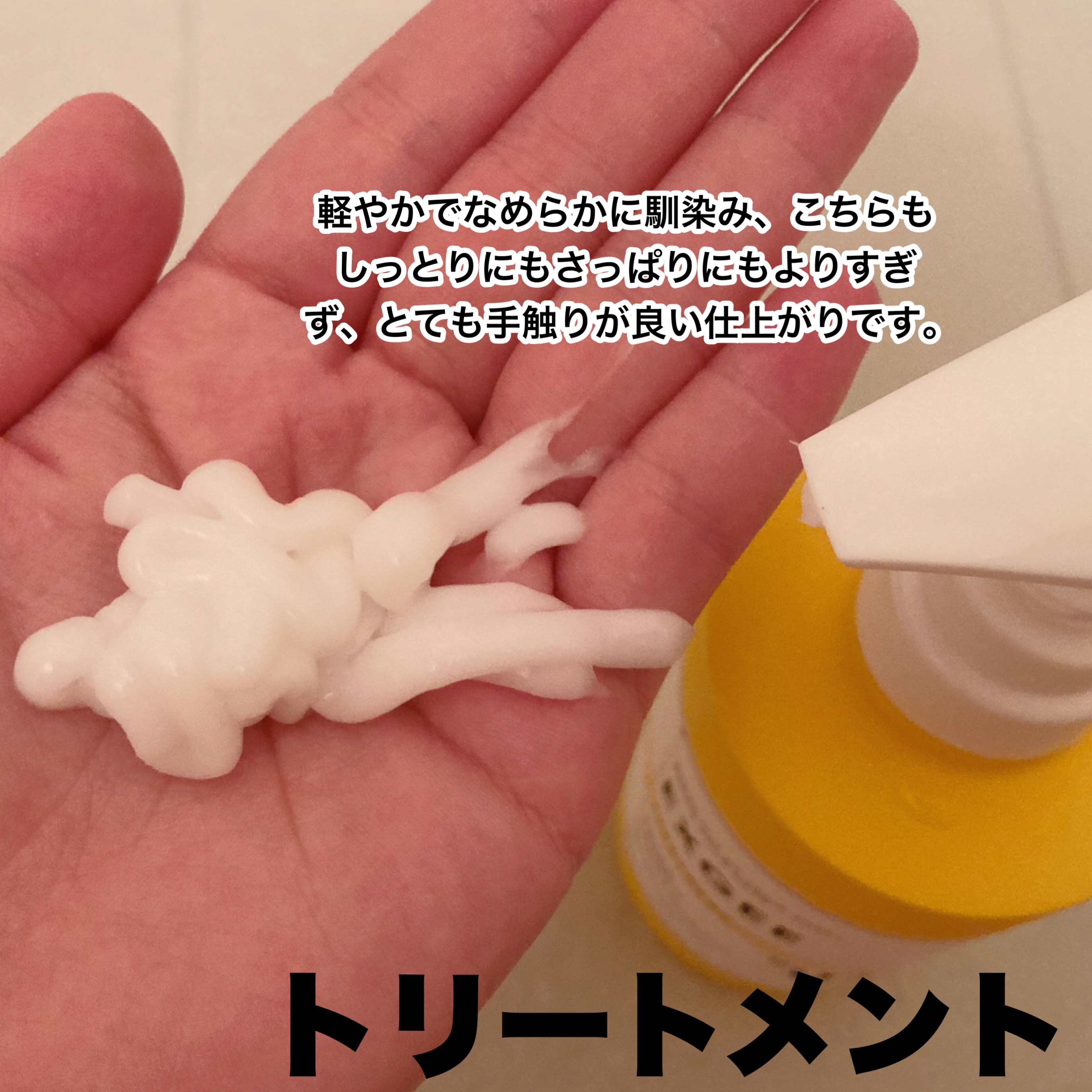 エグジー シャンプー／トリートメント/EXGEE/市販シャンプーを使ったクチコミ（3枚目）