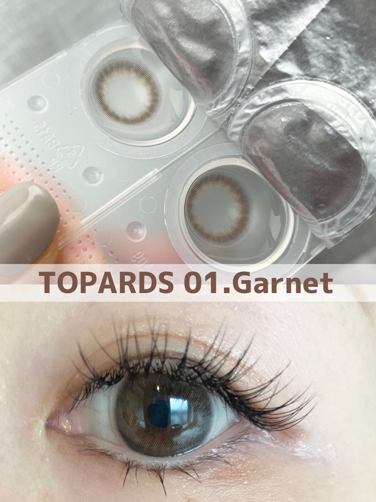 TOPARDS 1day/TOPARDS/ワンデー(1DAY)カラコンを使ったクチコミ(1枚目)