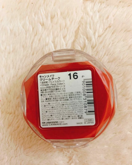 クリームチーク/キャンメイク/ジェル・クリームチークを使ったクチコミ(2枚目)