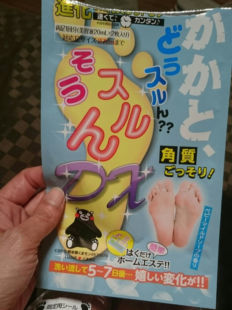 かかと どうスルん??そうスルんDX/Stay Free/レッグ・フットケアを使ったクチコミ(3枚目)