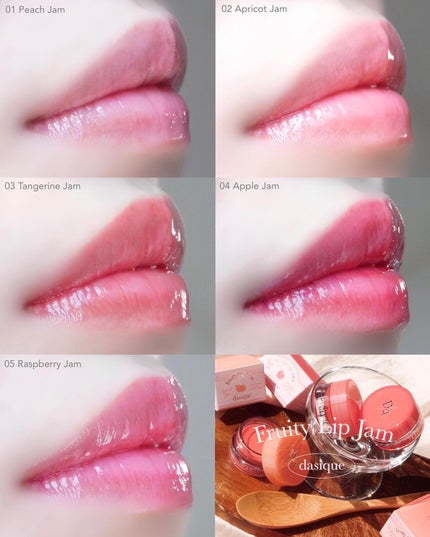 フルーティーリップジャム/dasique/リップバームを使ったクチコミ(4枚目)