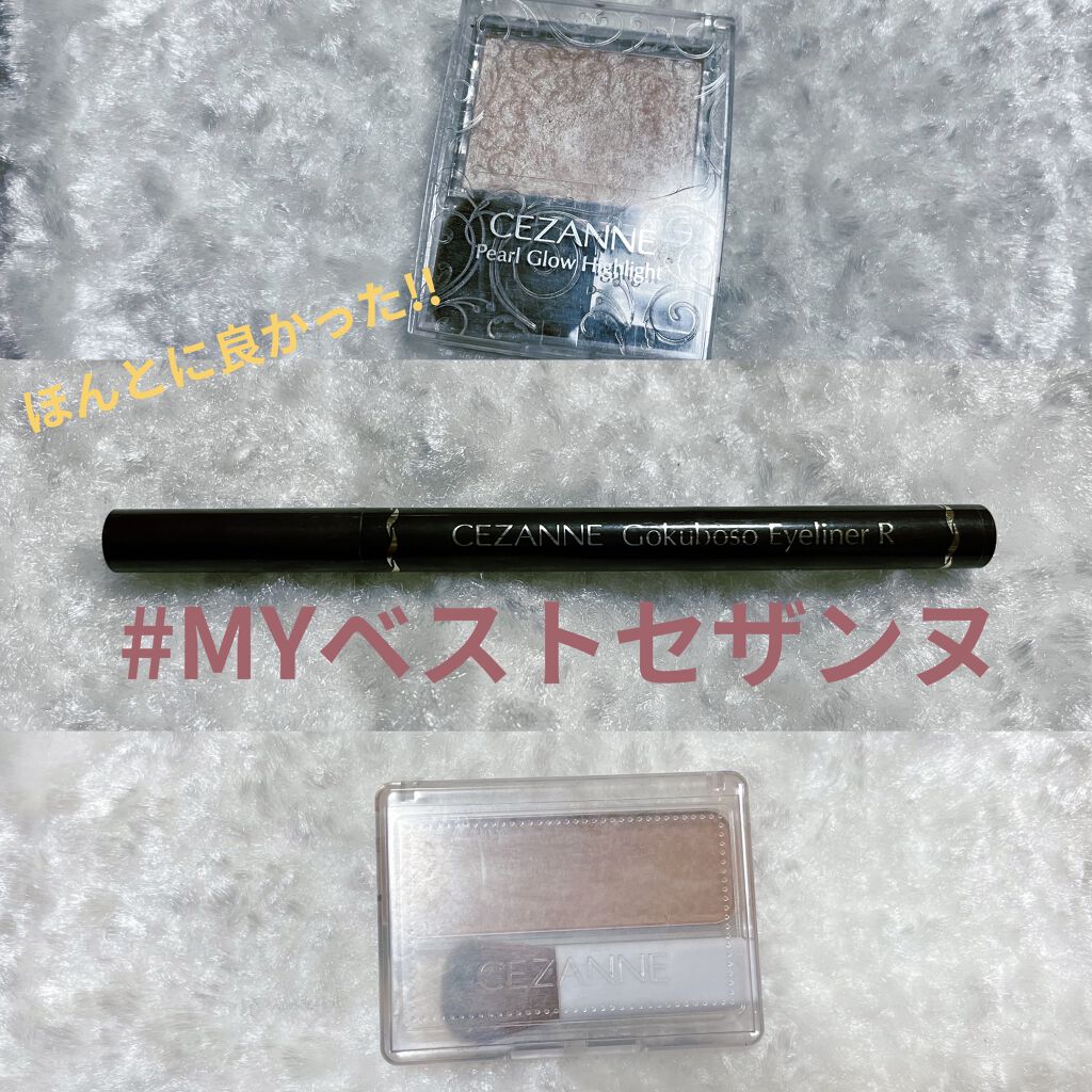 極細 アイライナーR/CEZANNE/リキッドアイライナーを使ったクチコミ（1枚目）