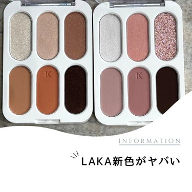 最近人気が止まらないLAKAから新しいアイシャドウパレットが登場ー♡

一早くスウォッチします✨
久しぶりにギラギラのグリッターアイシャドウきたー！！と思った
【03プリズムローズ】
上段、1番右のシー