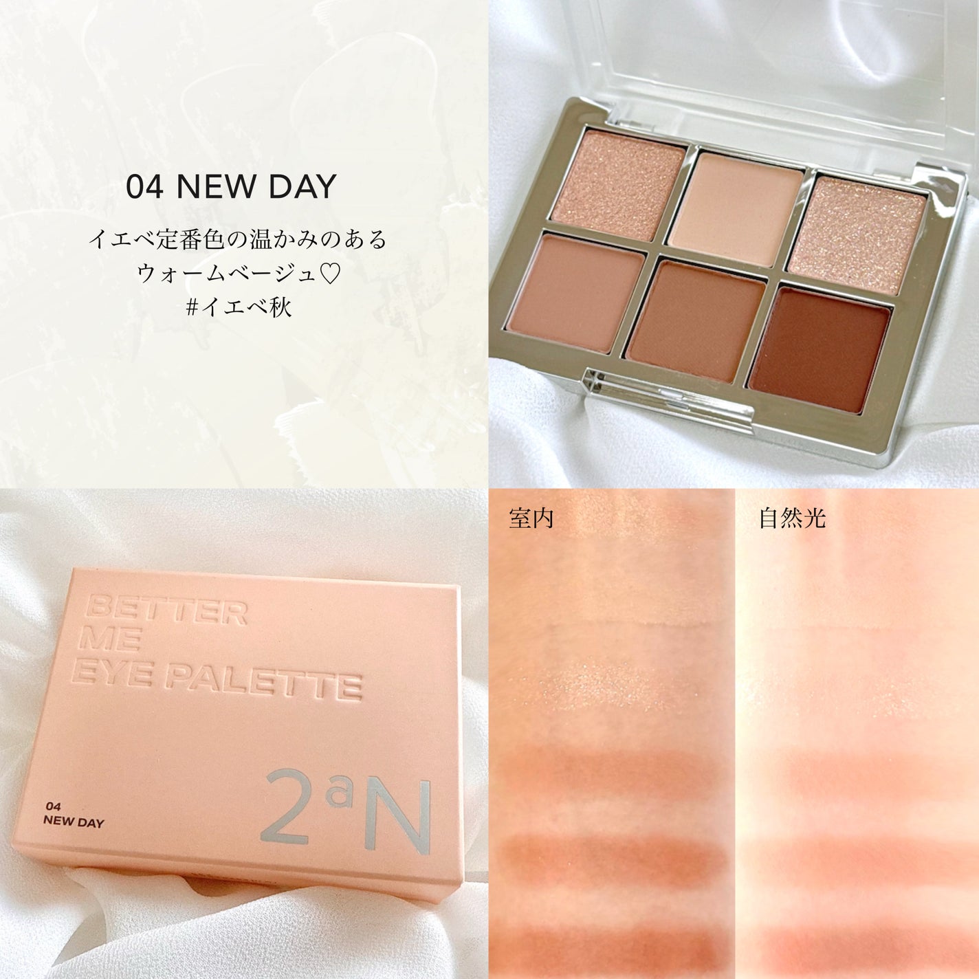 ãã¿ãŒããŒã¢ã€ãã¬ãã/2aN/ãã«ããã¬ããã䜿ã£ãã¯ãã³ãïŒ5æç®ïŒ