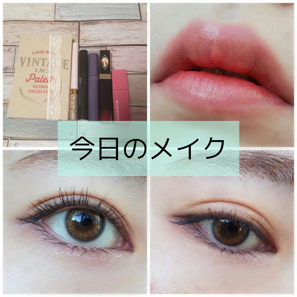 ウルトラスムースアイライナー/アイプルーフ/リキッドアイライナーを使ったクチコミ（1枚目）