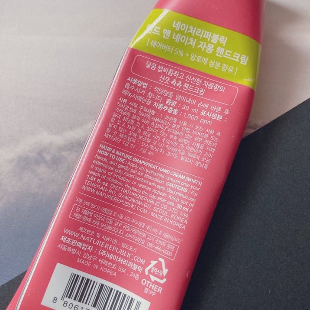 ハンドアンドネイチャーハンドクリーム ACACIA/ネイチャーリパブリック/ハンドクリームを使ったクチコミ(2枚目)