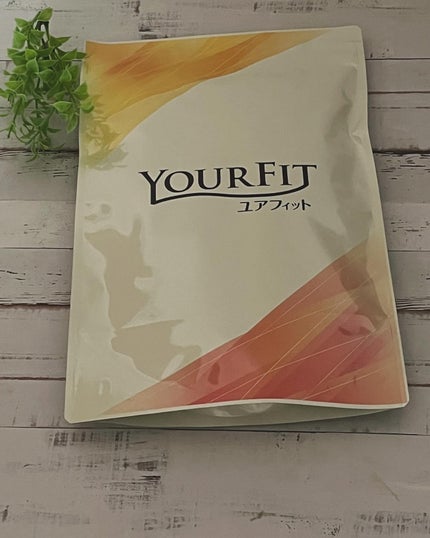 パーソナルサプリメント「YOURFIT」/日清ファルマ/健康サプリメントを使ったクチコミ(1枚目)