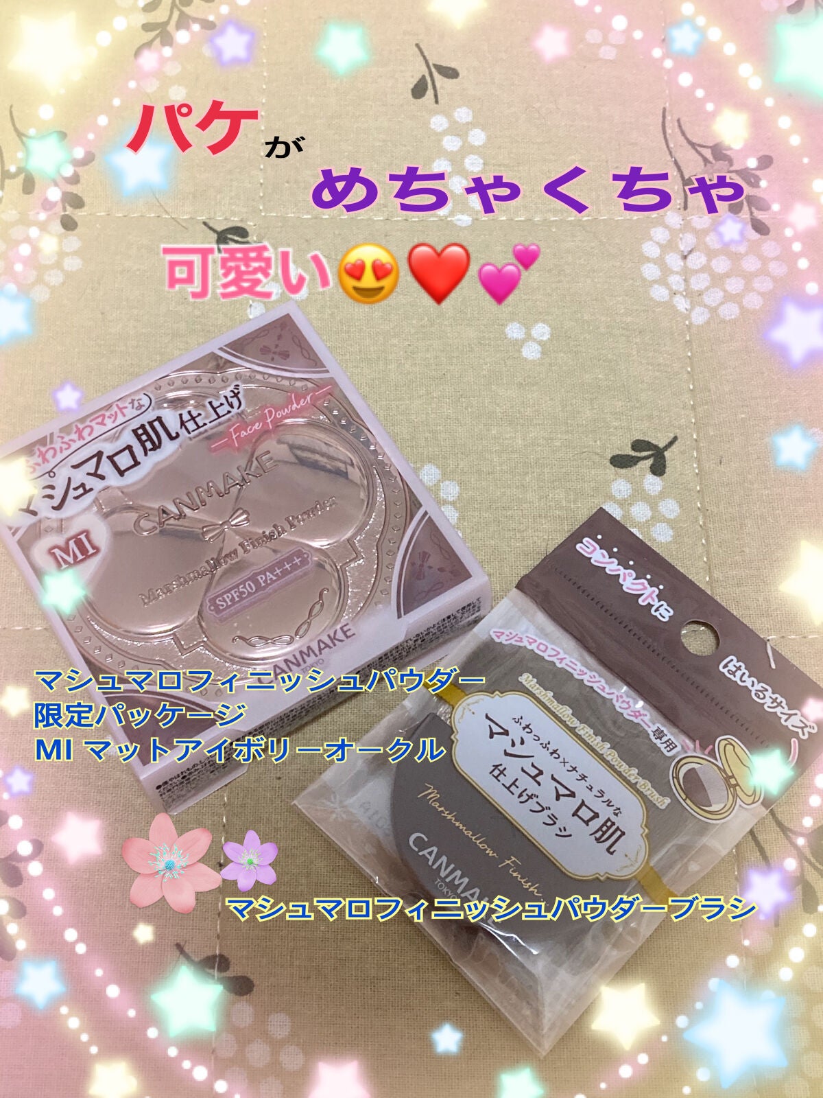 シルキースフレアイズ/キャンメイク/アイシャドウパレットを使ったクチコミ(2枚目)