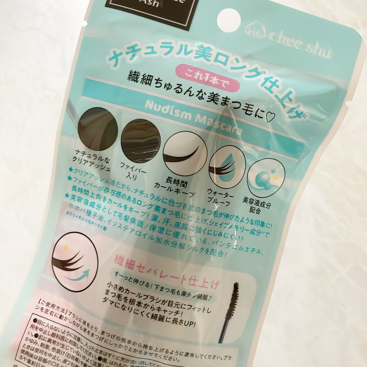 ヌーディズムマスカラ/chee shu/マスカラを使ったクチコミ(3枚目)