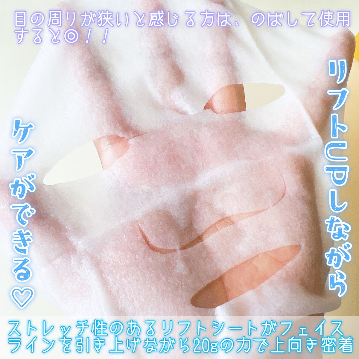 ルルルン ハイドラ V マスク/ルルルン/シートマスク・パックを使ったクチコミ（3枚目）