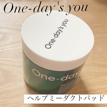 ヘルプミー! ダクトパッド/One-day's you/ピーリングを使ったクチコミ（1枚目）