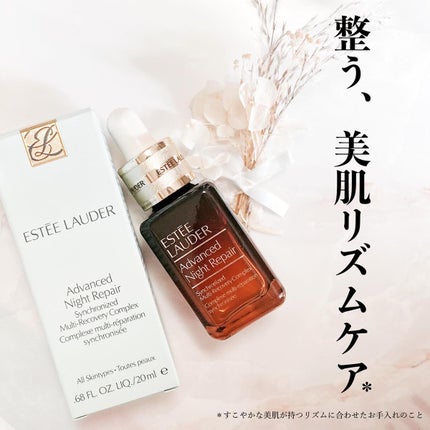 アドバンス ナイト リペア SMR コンプレックス/ESTEE LAUDER/美容液を使ったクチコミ(1枚目)