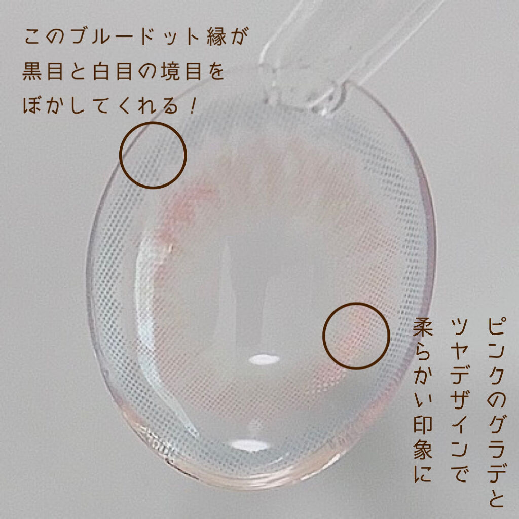 Petit Pechy Oneday GLOW EDITION/Torico Eye./カラーコンタクトレンズを使ったクチコミ（2枚目）