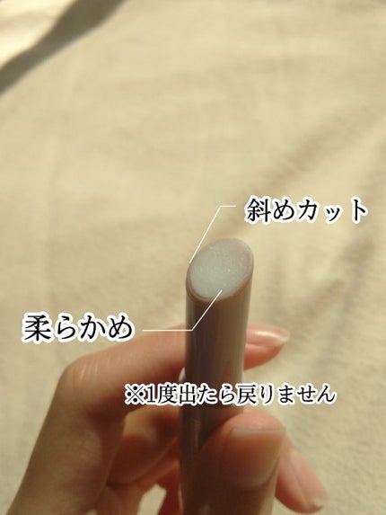 プランプリップケアスクラブ/キャンメイク/リップスクラブを使ったクチコミ(2枚目)