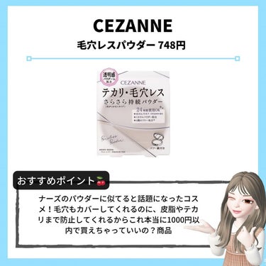 ミネラルカバーBBクリーム/CEZANNE/BBクリームを使ったクチコミ（3枚目）