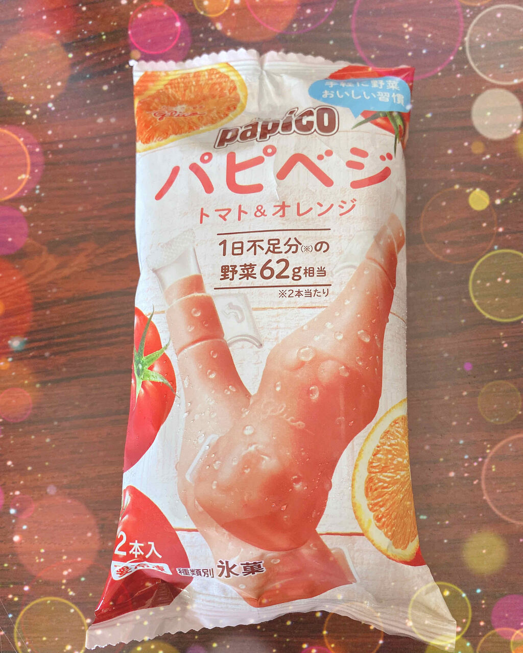 グリコ パピコ パピベジのクチコミ「ずっと気になってたけど、初めて買ってみたら美味しかった💕


グリコ
パピコ パピベジ
りんご.....」（1枚目）