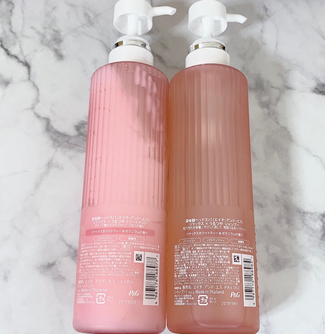 リラックス × うるつや シャンプー/トリートメント/h&s/市販シャンプーを使ったクチコミ（2枚目）