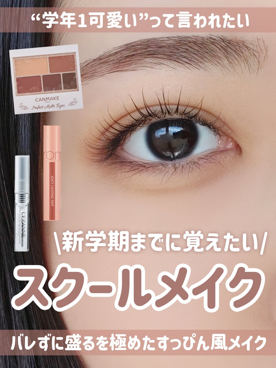 マーメイドスキンジェルUV/キャンメイク/日焼け止めジェルを使ったクチコミ（1枚目）