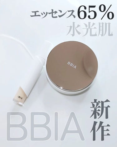 オーステイコンシーラー/BBIA/コンシーラーを使ったクチコミ（1枚目）