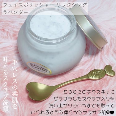 ボタニカルウォーター リラクシング /SABON/化粧水を使ったクチコミ（3枚目）