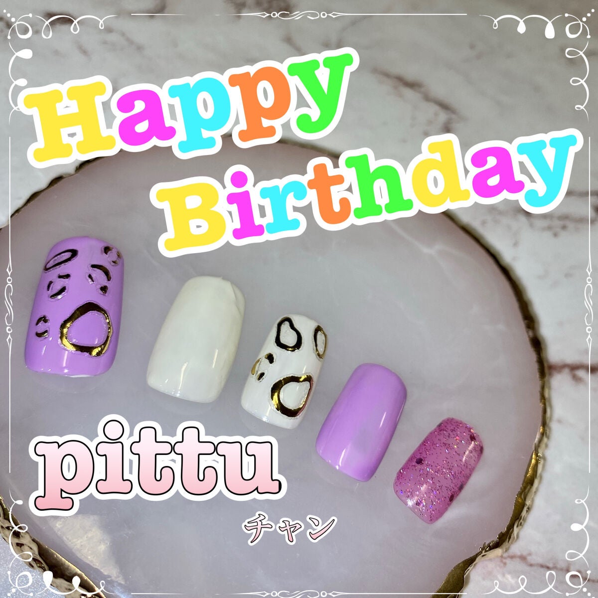 ジェルネイル(ライト対応)/セリア/ジェルネイルを使ったクチコミ(1枚目)