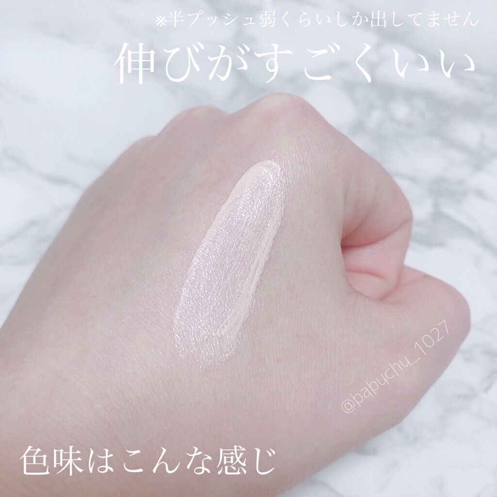 プロテクティング ファンデーション プライマー /PAUL & JOE BEAUTE/化粧下地を使ったクチコミ(5枚目)