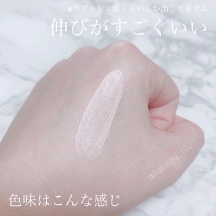 プロテクティング ファンデーション プライマー /PAUL & JOE BEAUTE/化粧下地を使ったクチコミ(5枚目)