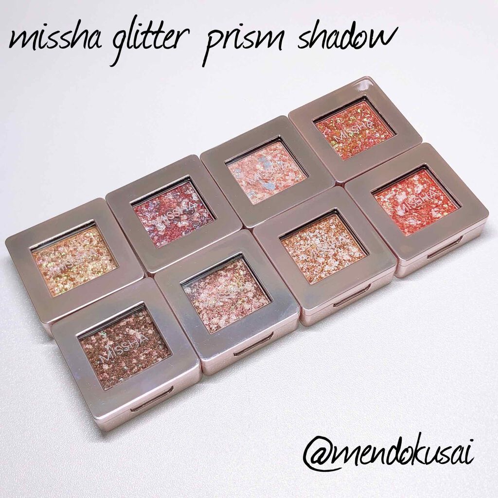 グリッタープリズム シャドウ/MISSHA/グリッターを使ったクチコミ（1枚目）