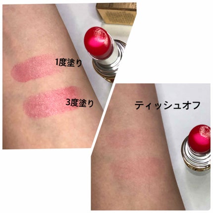 ヴォリュプテ ティントインバーム No.6 タッチミーレッド / YVES ヴォリュプテ ティントインバーム No.6 タッチミーレッド / YVES