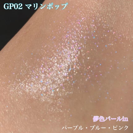 グロウプリズム/excel/スティックハイライトを使ったクチコミ(7枚目)