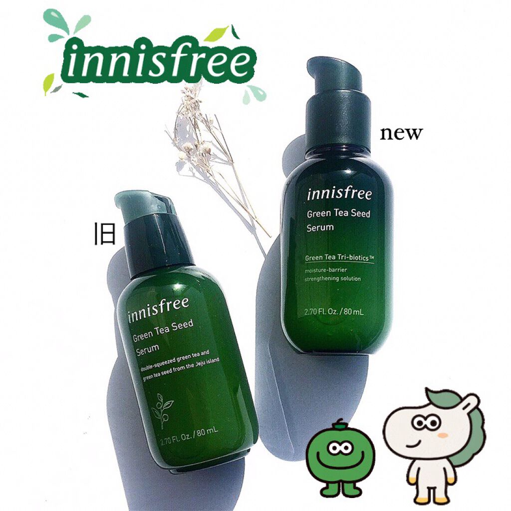 グリーンティーシード セラム/innisfree/美容液を使ったクチコミ(1枚目)