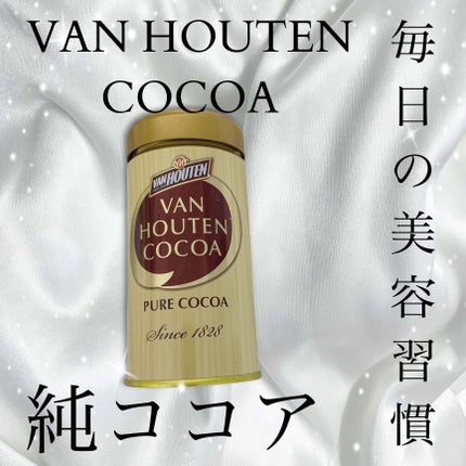 pure cocoa/バンホーテン/その他食品を使ったクチコミ(1枚目)