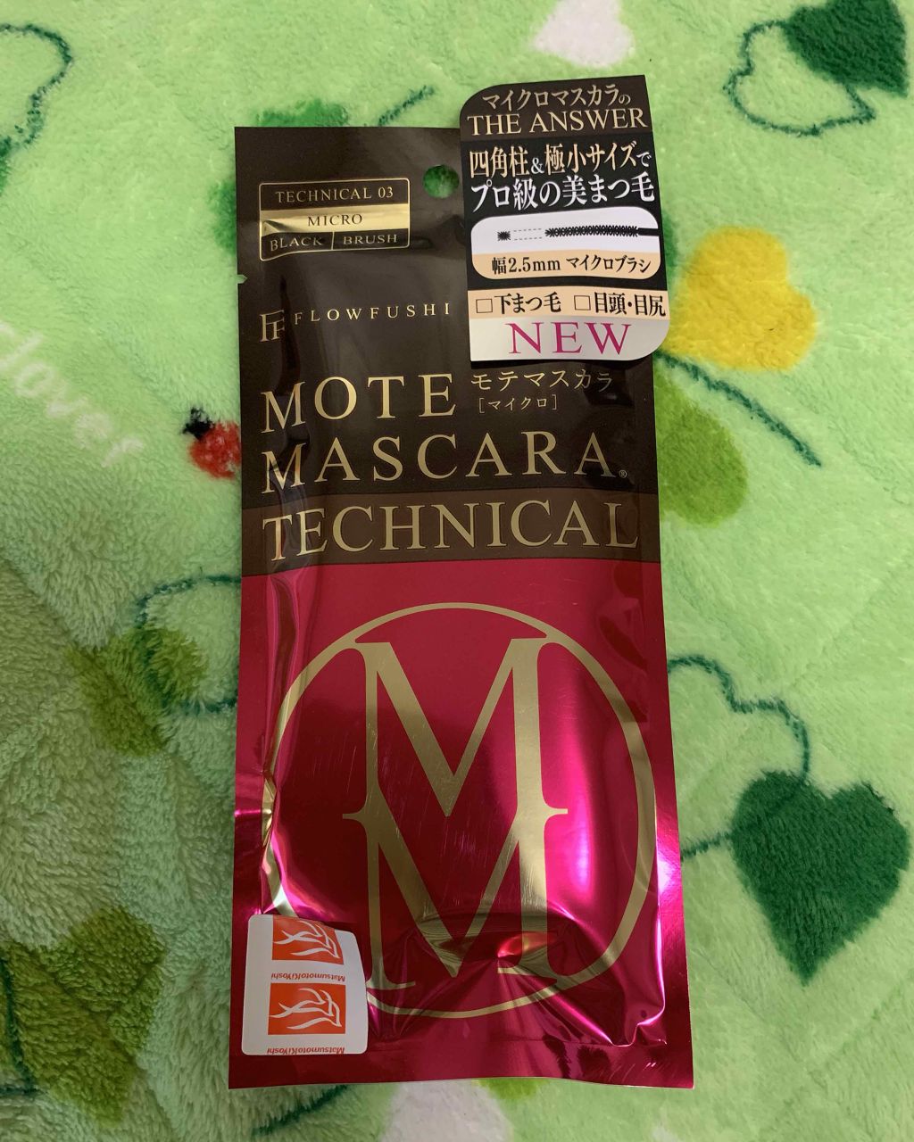 モテマスカラ TECHNICAL 3/UZU BY FLOWFUSHI/マスカラを使ったクチコミ(1枚目)
