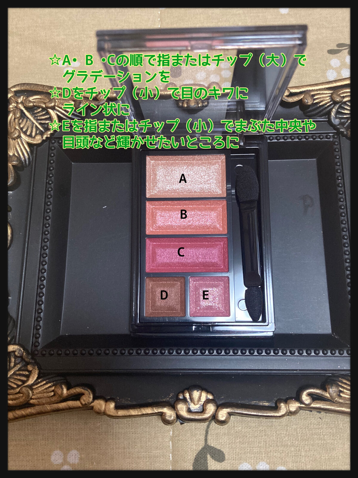 ショコラスウィート アイズ/リンメル ロンドン/アイシャドウパレットを使ったクチコミ（2枚目）