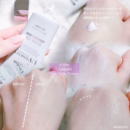 ウォータフルトーンアップサンクリーム/ダルバ/日焼け止めクリームを使ったクチコミ(2枚目)