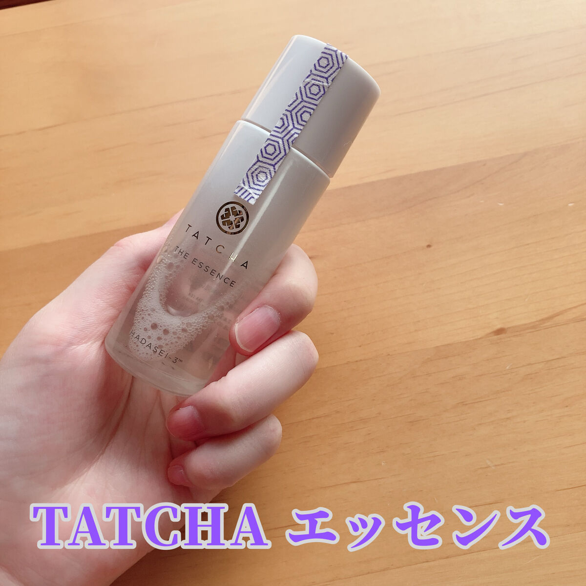 エッセンス/タッチャ/化粧水を使ったクチコミ（1枚目）