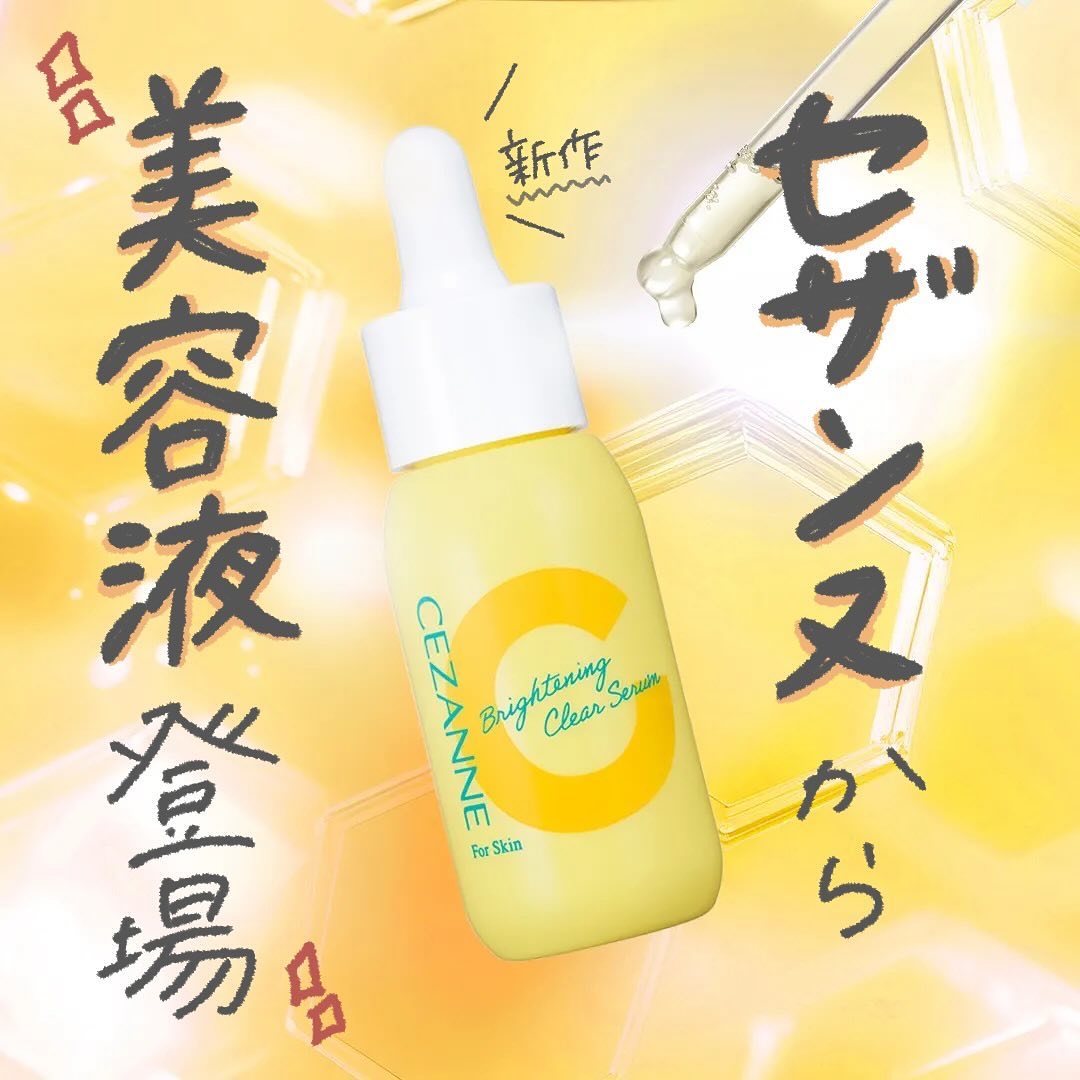 濃密ハイドロマスク/CEZANNE/シートマスク・パックを使ったクチコミ（1枚目）