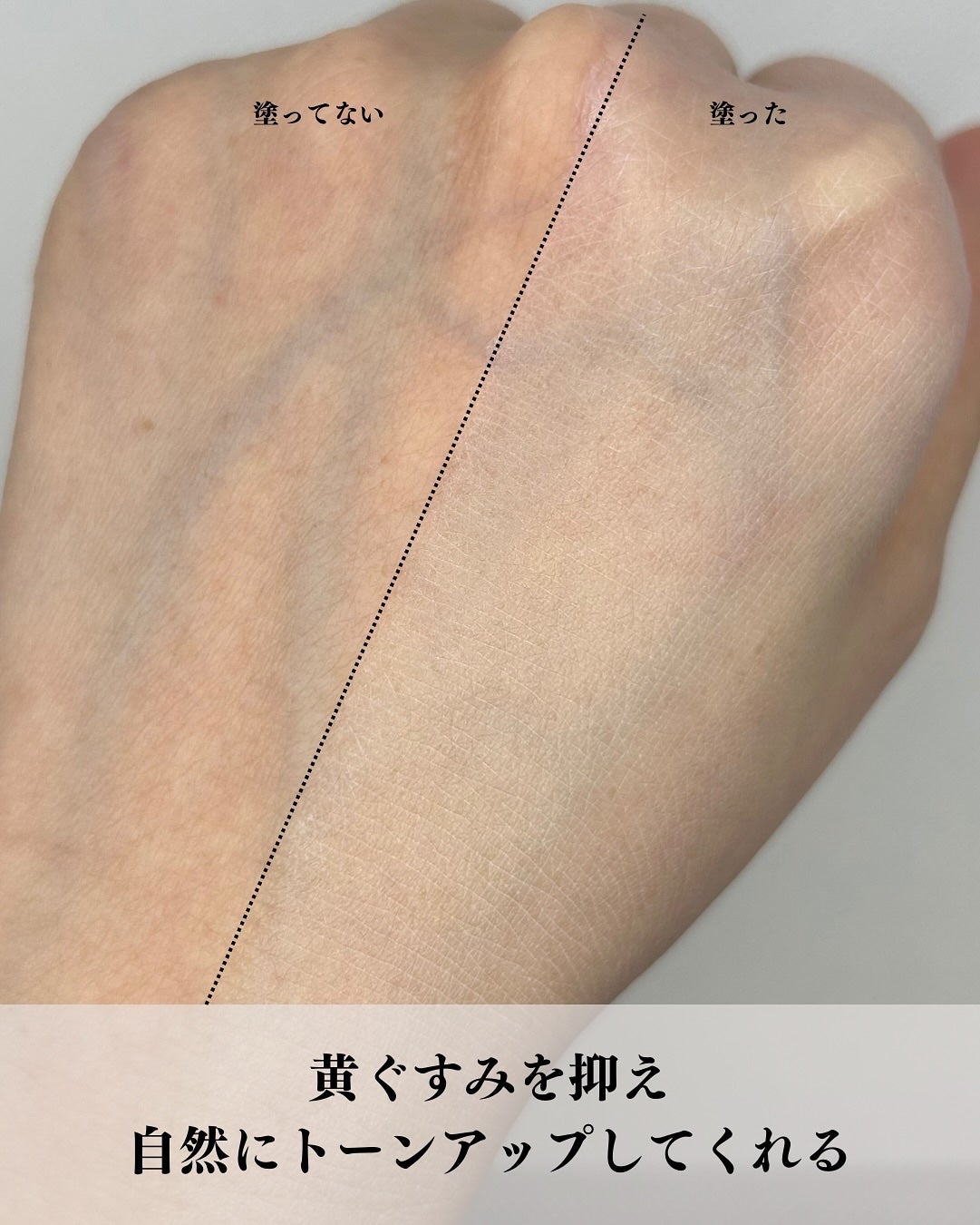 ポアブラーアップサン/Dr.G/日焼け止めクリームを使ったクチコミ(5枚目)