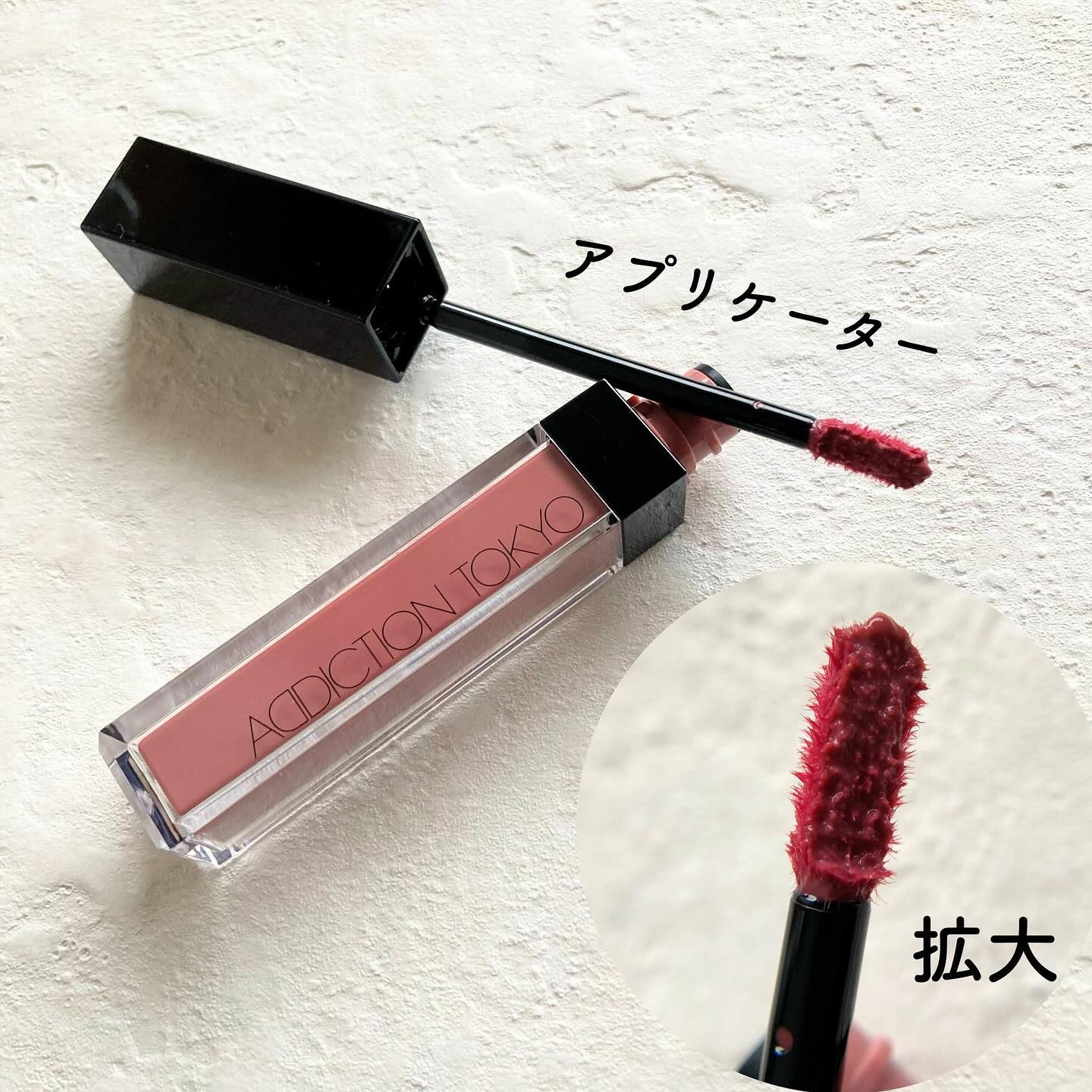 アディクション　リップ セラム ティント/ADDICTION/リップティントを使ったクチコミ（2枚目）