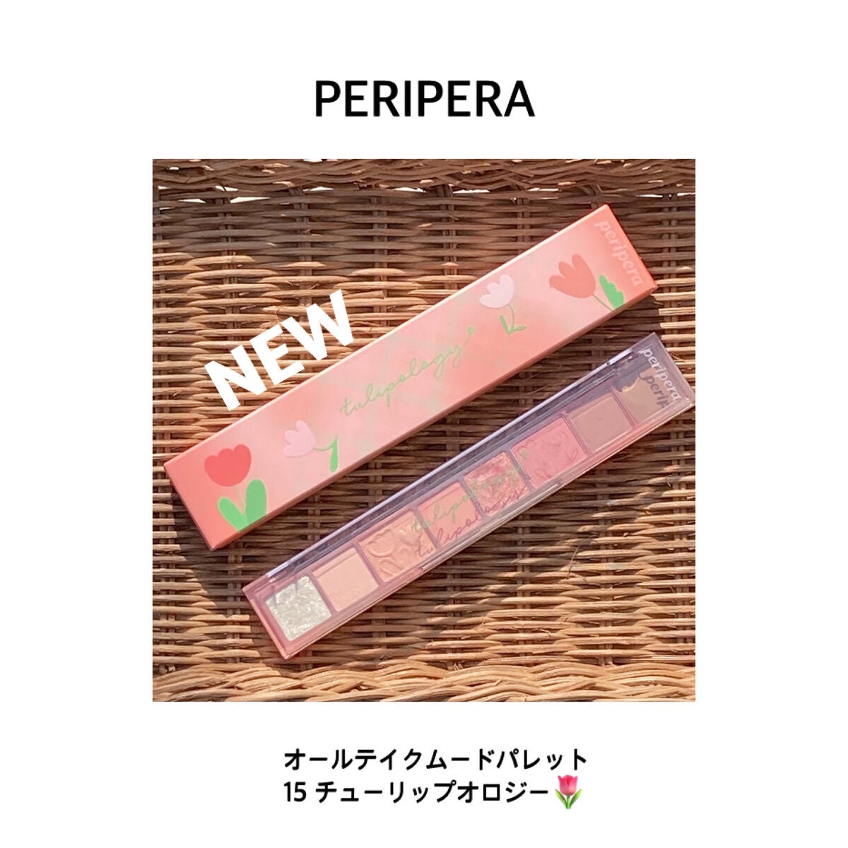 オール テイク ムード パレット(24AD)/PERIPERA/アイシャドウパレットを使ったクチコミ(2枚目)