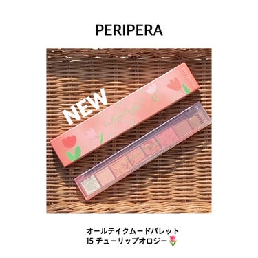 オール テイク ムード パレット/PERIPERA/アイシャドウパレットを使ったクチコミ（2枚目）