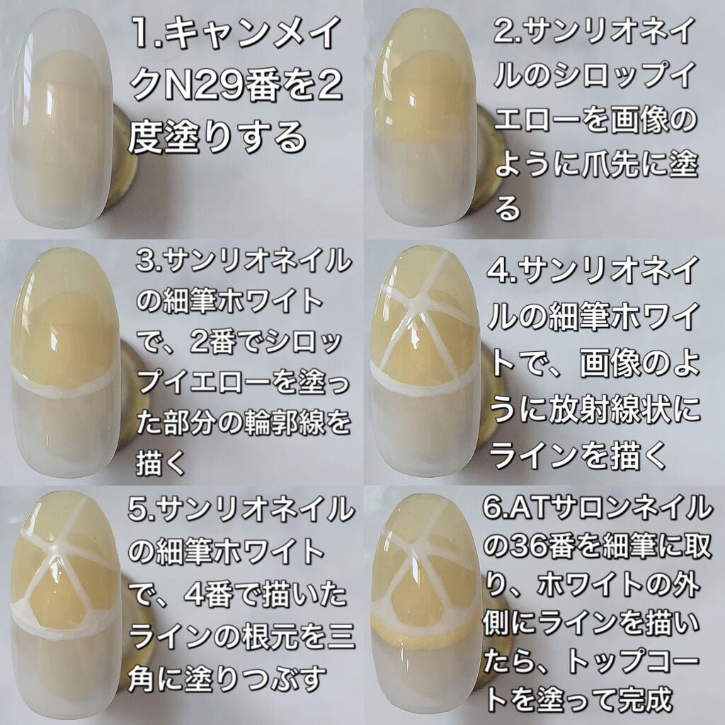 AT サロンネイルエナメル/Art Collection/マニキュアを使ったクチコミ(7枚目)